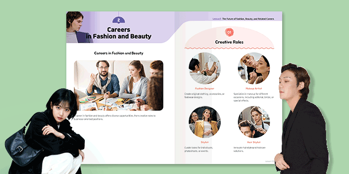 커리어 개발 로드맵 제공