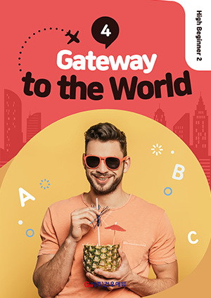 Gateway to the World 4